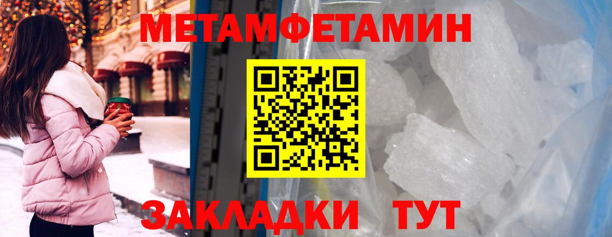 Amphetamine 98%  Амфетамин  Волжский  OMG зеркало  Вход с VPN 