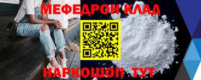 спайс Брянск