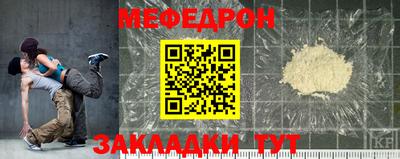 спайс Брянск