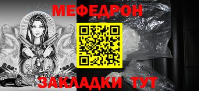 спайс Брянск