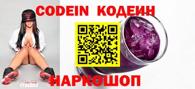 ПСИЛОЦИБИНОВЫЕ ГРИБЫ Братск