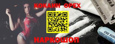 герыч Боровичи