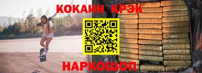 спайс Брянск