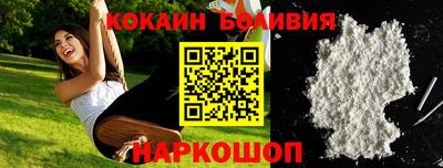 герыч Боровичи