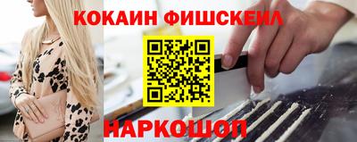 ПСИЛОЦИБИНОВЫЕ ГРИБЫ Братск