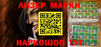 ПСИЛОЦИБИНОВЫЕ ГРИБЫ Братск