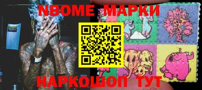 ПСИЛОЦИБИНОВЫЕ ГРИБЫ Братск