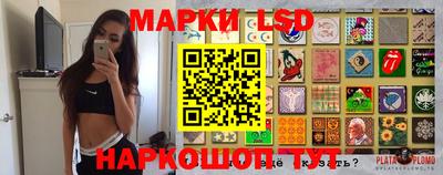 ПСИЛОЦИБИНОВЫЕ ГРИБЫ Братск