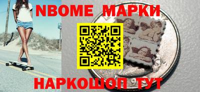спайс Брянск