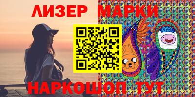 спайс Брянск