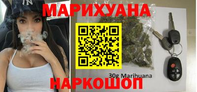 ПСИЛОЦИБИНОВЫЕ ГРИБЫ Братск