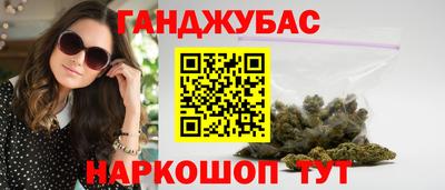 спайс Брянск