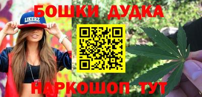 спайс Брянск