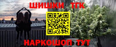 ПСИЛОЦИБИНОВЫЕ ГРИБЫ Братск