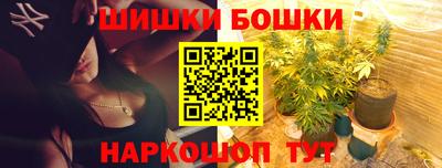 ПСИЛОЦИБИНОВЫЕ ГРИБЫ Братск