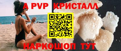 герыч Боровичи