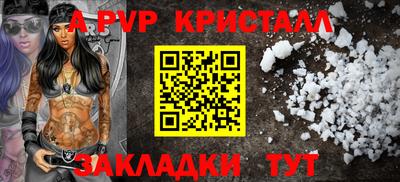 герыч Боровичи