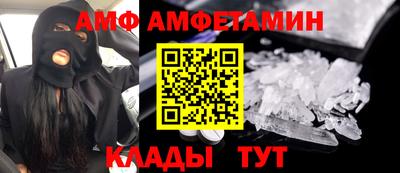 герыч Боровичи