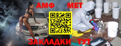 ПСИЛОЦИБИНОВЫЕ ГРИБЫ Братск