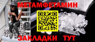 ПСИЛОЦИБИНОВЫЕ ГРИБЫ Братск