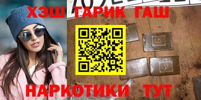 спайс Брянск