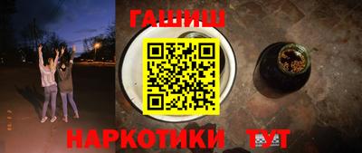 ПСИЛОЦИБИНОВЫЕ ГРИБЫ Братск