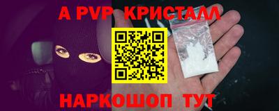 ПСИЛОЦИБИНОВЫЕ ГРИБЫ Братск