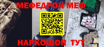 спайс Брянск