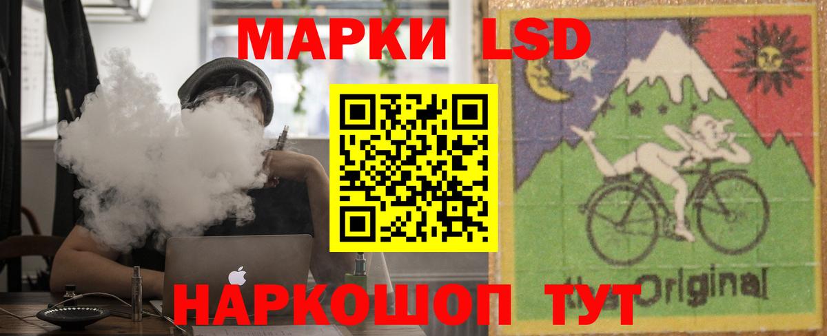 ЛСД экстази ecstasy  ЛСД экстази ecstasy  Лсд 25 экстази  Волжский  Вход с VPN 