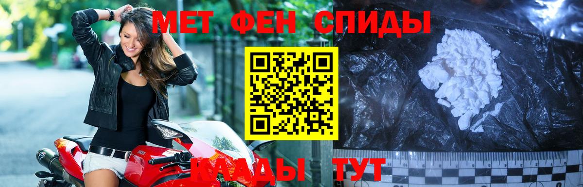 Метамфетамин витя Волжский