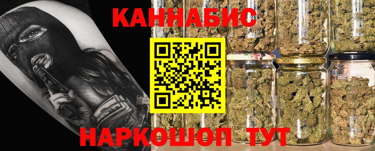 Марихуана Amnesia  Канабис планчик  Конопля индика  Каннабис планчик  Волжский  Вход с VPN 