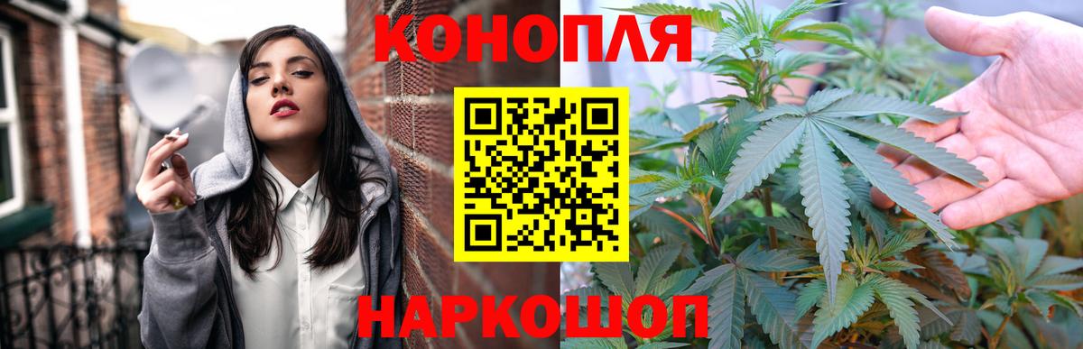 Канабис VHQ Волжский
